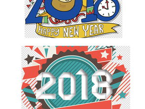 探索2018立体数字设计 创意字体PNG素材与数字文化服务全解析