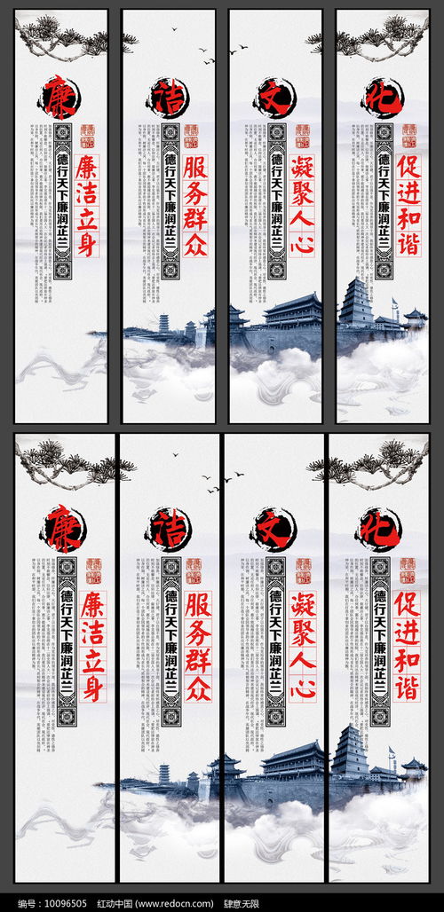 创意廉洁文化挂画 数字文化创意内容应用服务的创新实践